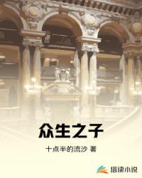 我真的长生不老