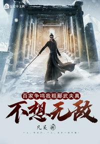 1979：孩子她妈是天仙妈