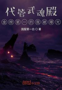 都市：下山无敌，师姐别乱来啊！