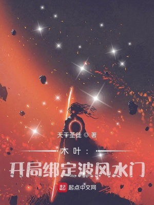 师妹杀穿修仙界，六个道侣当成宝