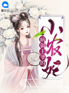 妈咪想逃？崽崽已给爹地发定位！