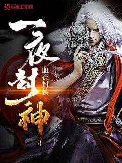 假面骑士：我，景和，打穿极狐