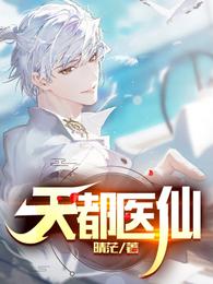 我的女友来自未来！