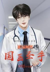 捡个绝色美女总裁当老婆