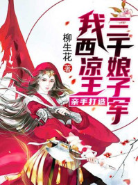 重生香江：从糖水铺到实业帝国