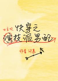 酒后失控，被迫闪婚京圈大小姐