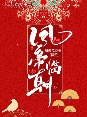 玄幻收徒王，徒弟越妖孽我越强