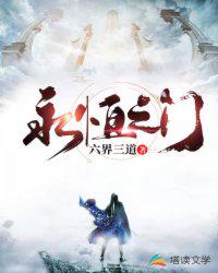 星穹：我生命星神，开局奖励阮梅