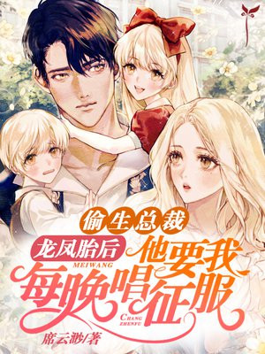 网游：开局无限蓝，我成神级法师