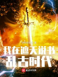 华娱：屁股坐正了吗？你就当导演