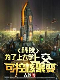 让你养老婆，没让你养BOSS