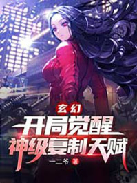 八零极品老太太，全家跪求不分家