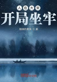 从巨神公司到人类帝国