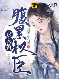 乡村神医李大壮