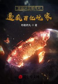 没人告诉我她是女帝啊？