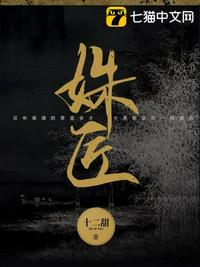 四合院：从列车员开始进部