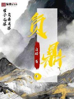 钢铁洪流开荒异世界