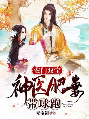 作为兔子精，追到大圣很合理吧