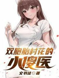 猎狮虎，宰狼熊，你说是普通书生？