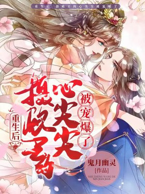 高考失利，众筹修仙学院