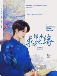 在诡异整容app里封神