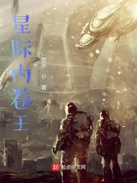 重生之悠闲人生