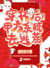 第一仙门：从三间茅草屋崛起！