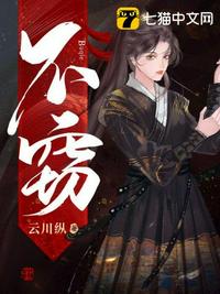 领主游戏：开局一艘末日方舟