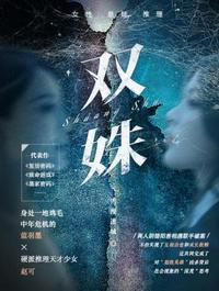 撩他上瘾，反被蒋队压墙吻