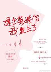 师尊在修无情道