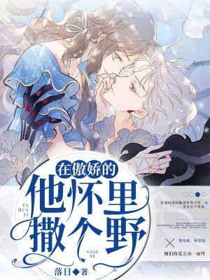 堑壕大栓与魔法