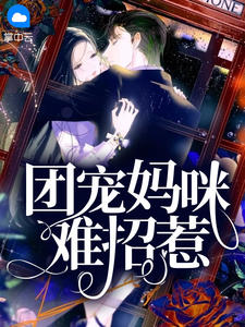 综网：终焉的守望之无尽词缀