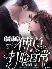 小助理变美后，抢了大明星的金主