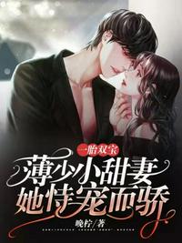 胎穿古代逃荒，很苟！