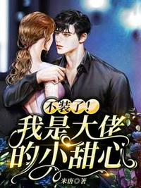 大饥荒：从进山打猎开始逐鹿天下！