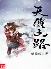 断亲后被赶出家门，我开始修仙