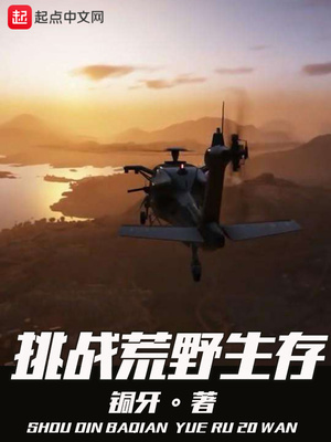 废太子的早死原配