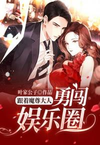 我在二战当文豪