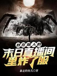 大明：陛下，该喝药了！