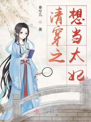 娇软知青下乡后，禁欲大佬沦陷了