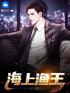 满门忠烈遭霸凌？我抬匾问哭军区