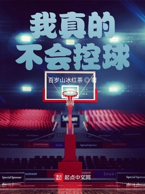 丑雌一胎七崽？兽夫们跪求复合