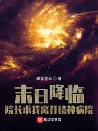 霍格沃茨：从小巫师到白魔王