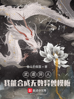 疯了吧？演个反派，我上犯罪榜了