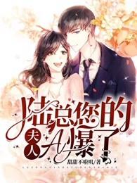 恶毒雌性超软，众兽夫狂开修罗场