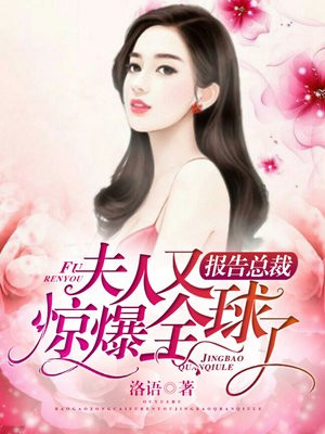 末世：从副县长开始重建华夏