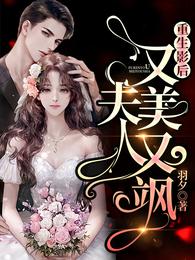 足球：满级停球，技能太超模了