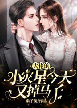 诡秘武林：侠客挥犀录