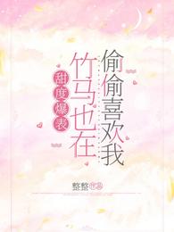 沪上大小姐，换亲随军后躺赢