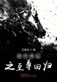 准侄媳改嫁他，寡旱兵王不忍了